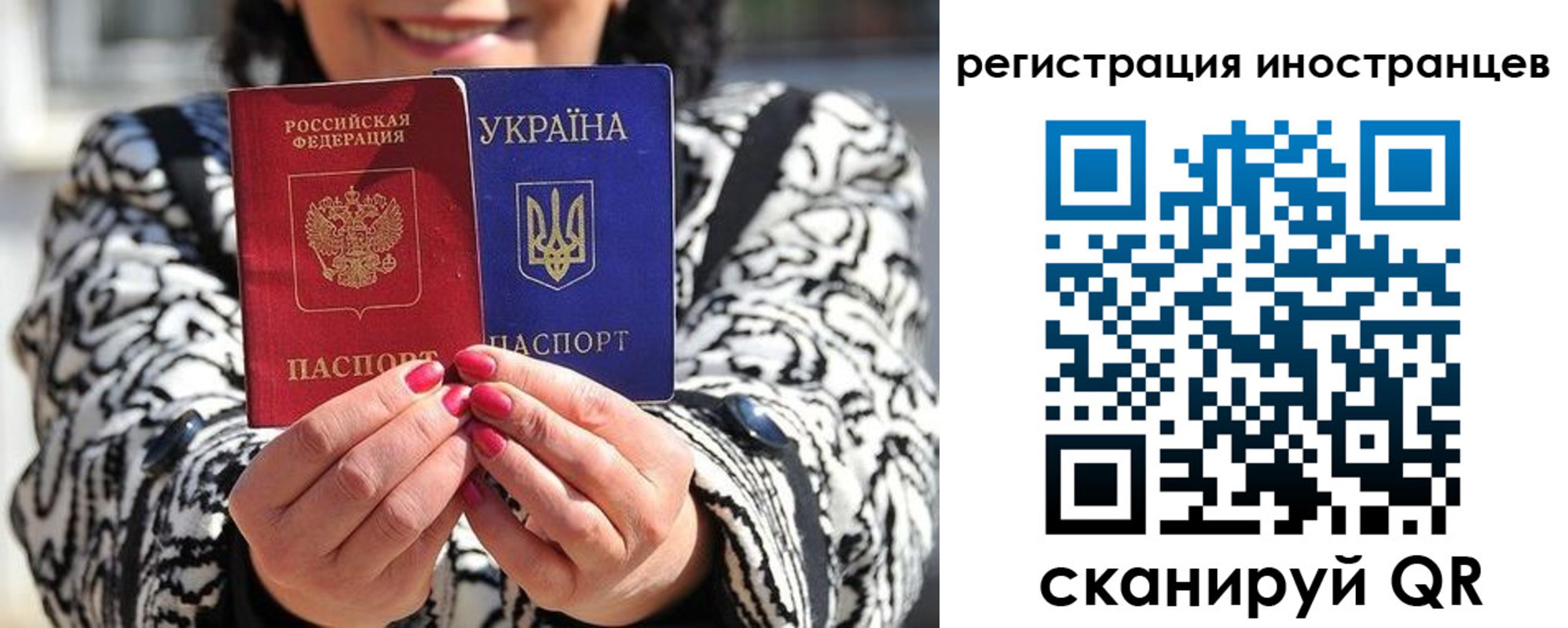 регистрация для дет. сада в Камчатской области