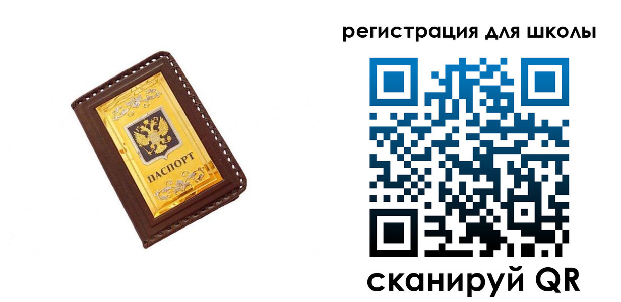 форма 3 в Камчатской области