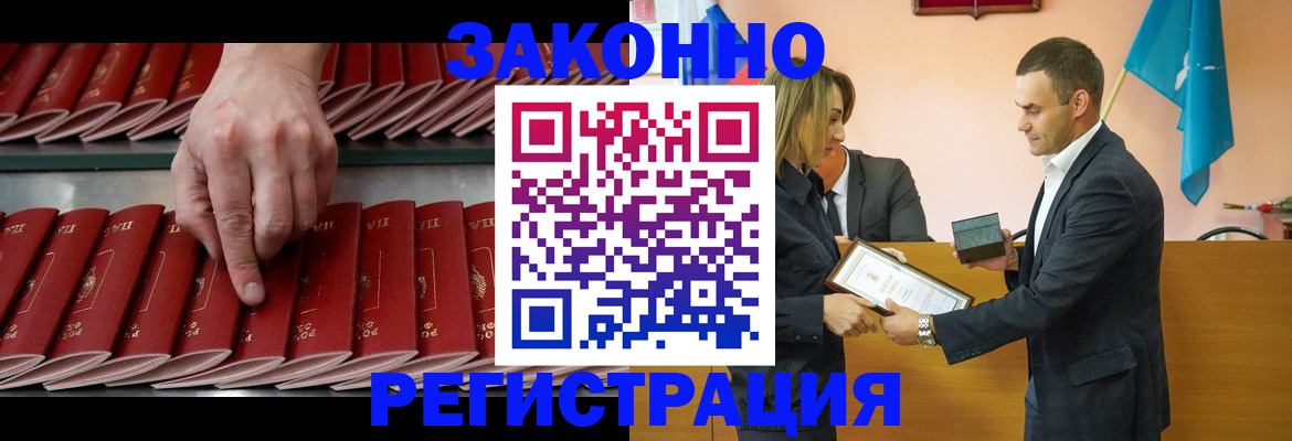 регистрация для школы в Камчатской области