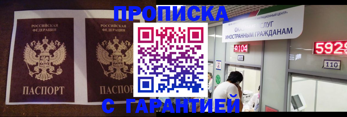 регистрация для дет. сада в Камчатской области