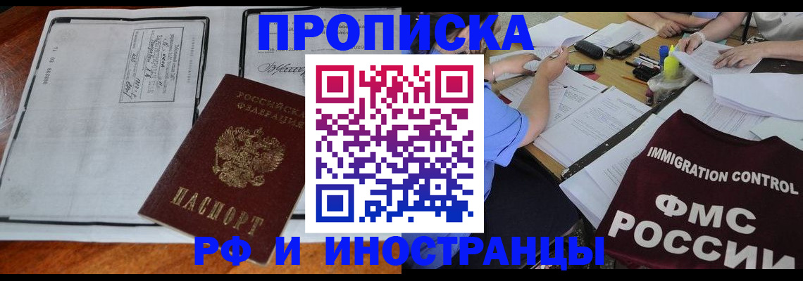 регистрация для школы в Камчатской области