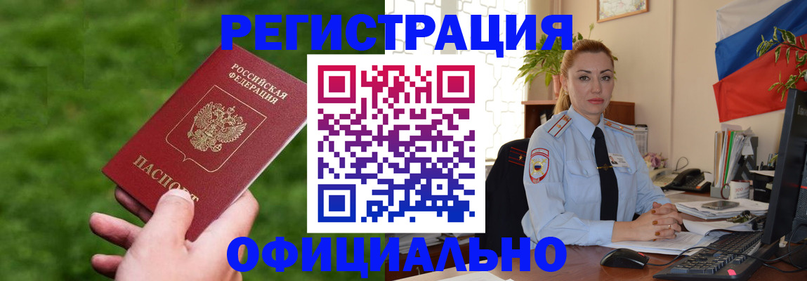 временная регистрация госуслуги в Камчатской области