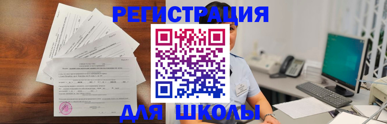 прописка паспорт в Камчатской области
