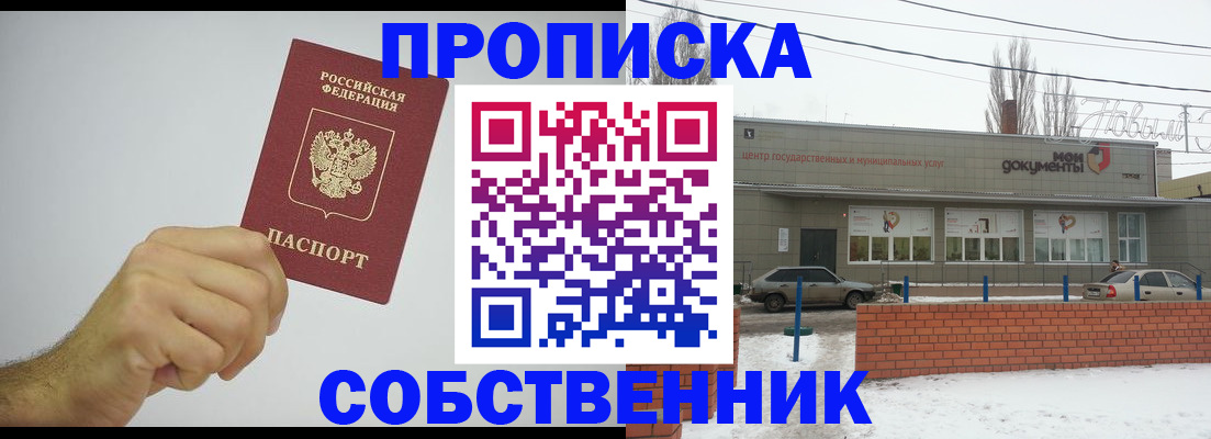 регистрация для дет. сада в Камчатской области