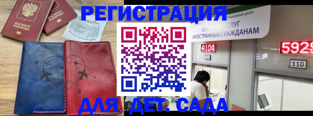 прописка поиск в Камчатской области